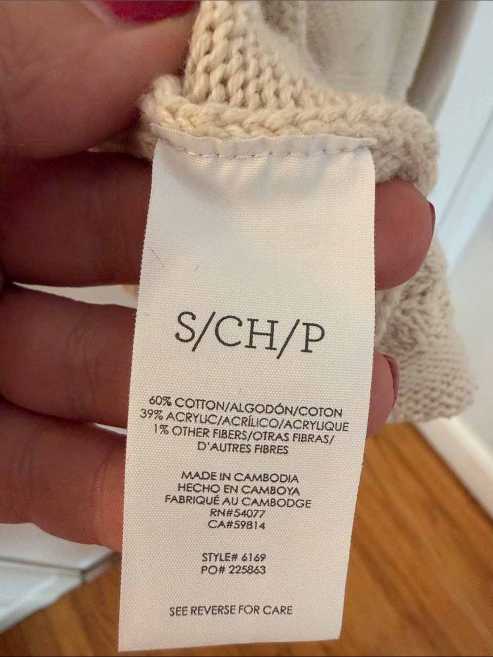 CAbi Cream Textured V-Neck Bobble Button Cardigan - Picture 5 of 6